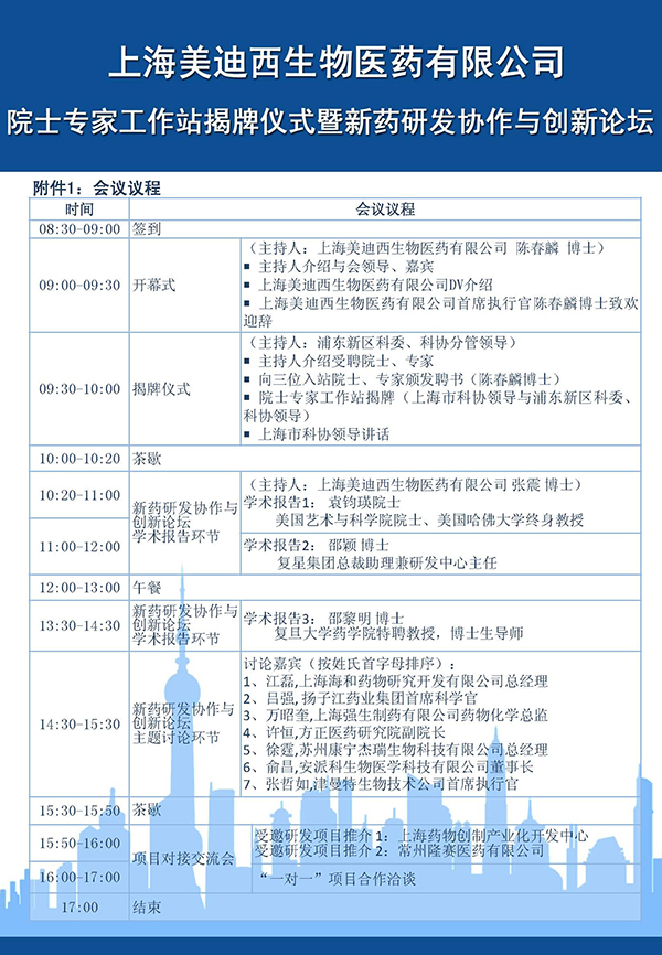 BBIN游戏(集团)有限公司官网
