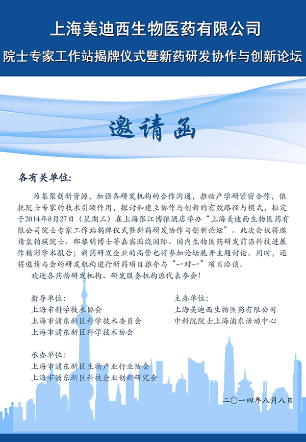 BBIN游戏(集团)有限公司官网