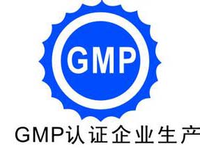 “史上最严GMP”大限已至1800家药企已被停产？？？？？？