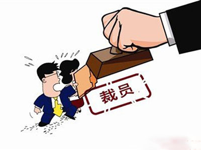 多家药企被爆大裁人