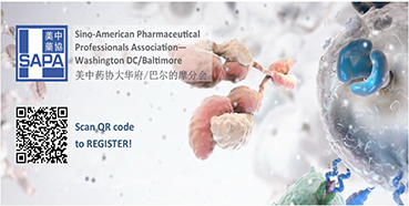 BBIN游戏邀您“SAPA-DC2017年度科学钻研会”加入交流