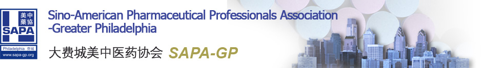 BBIN游戏邀您“SAPA-GP 2017第十五届年会” 加入交流