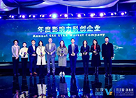 BBIN游戏入选2019年度影响力科创企业