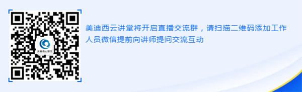 BBIN游戏云课堂直播交流群