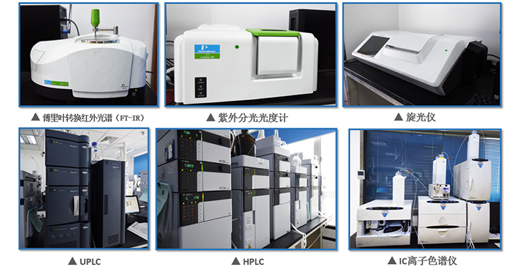 BBIN游戏工艺部实验仪器