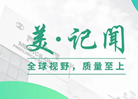 复旦大学研究院常务副院长胡建华一行造访BBIN游戏