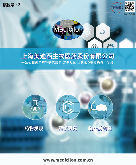 聚会前瞻|BBIN游戏制剂部高级主任周晓堂将于注射剂大会分享一致性评价心得