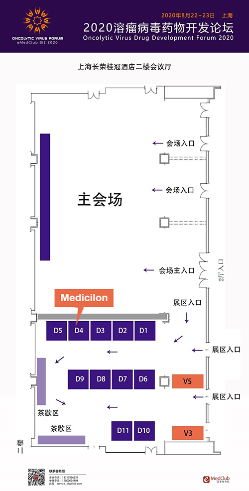 BBIN游戏展位信息