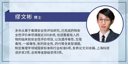 BBIN游戏缪文彬