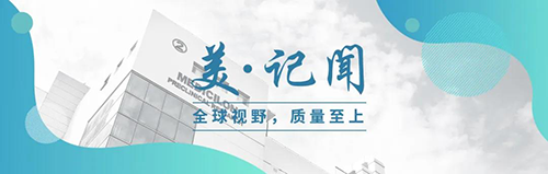 【美·记闻】中国药科大学党委书记金能明率队赴BBIN游戏调研