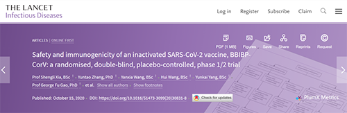 柳叶刀速递|人体测试灭活SARS-CoV-2疫苗的首次报导！新冠候选疫苗BBIBP-CorV是否清静？？？？？