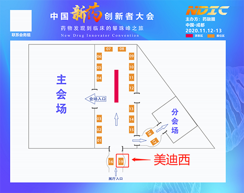 BBIN游戏展位信息