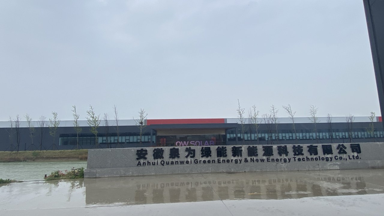 调查丨光伏跨界者困境样本：泉为科技两大生产基地几近停摆，部分设备被拉走，“95后”董事长被立案