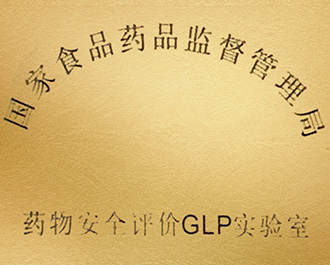 BBIN游戏简介_关于BBIN游戏-BBIN游戏生物医药