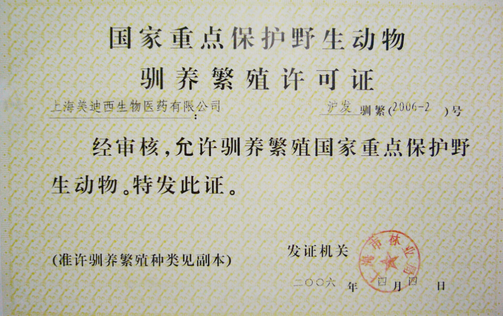 BBIN游戏简介_关于BBIN游戏-BBIN游戏生物医药