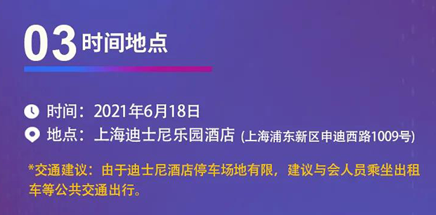 BBIN游戏专题钻研会第12期 | 新药+AI创智论坛 时间所在