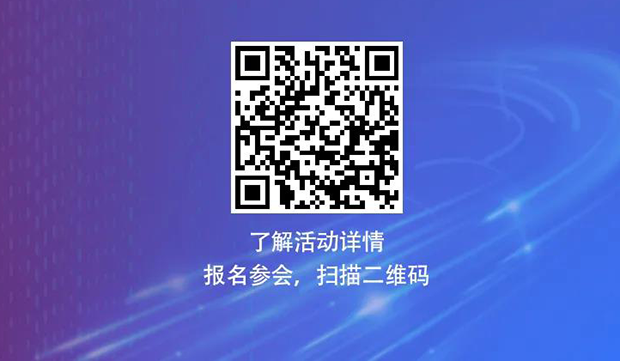 BBIN游戏专题钻研会第12期 | 新药+AI创智论运动二维码 
