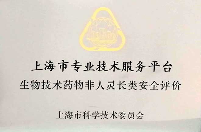 BBIN游戏简介_关于BBIN游戏-BBIN游戏生物医药