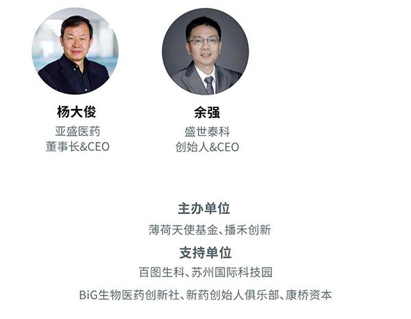 “AI赋能医疗，，，，，相助共筑未来”