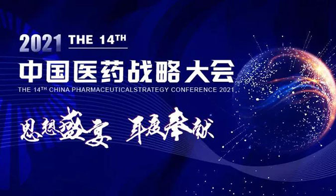 秋意浓，，，，，BBIN游戏与您准期相约，，，，，共译药物美学