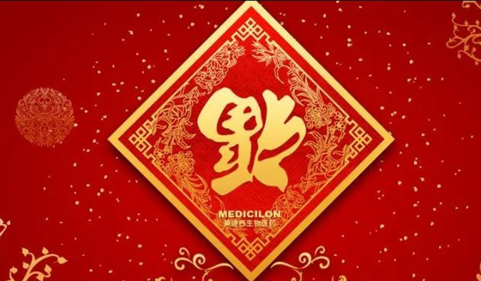 好“礼”知时节，，，当春乃爆发