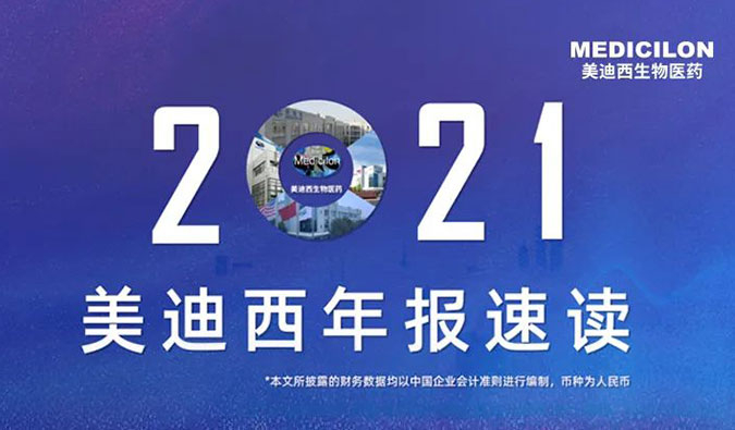 2021BBIN游戏业绩实现稳步增添