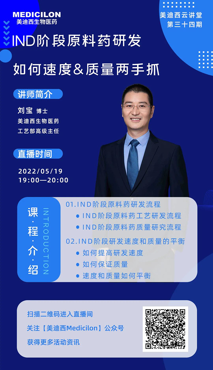 BBIN游戏工艺部高级主任刘宝博士.png