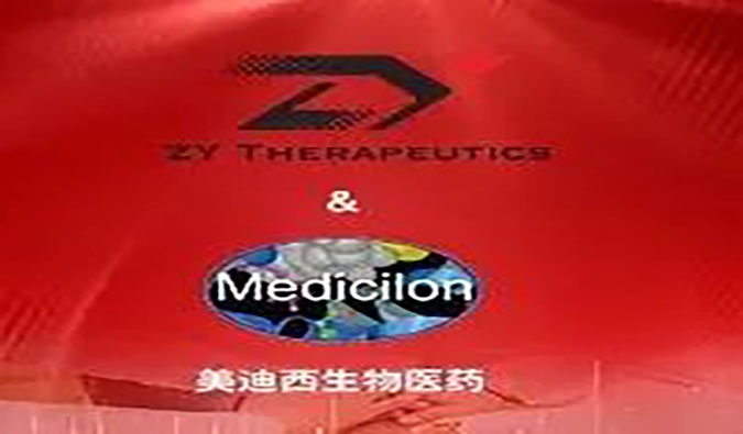 【美·记闻】赋能基因疗法，，，，BBIN游戏与ZY告竣战略相助