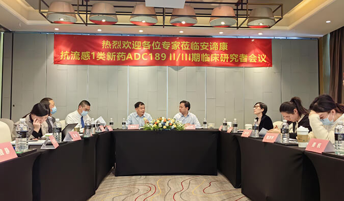 助力国产抗流感新药ADC189制剂研发，，，，，，BBIN游戏与安谛康告竣相助