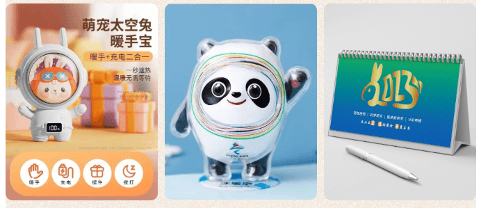 运动礼物.png