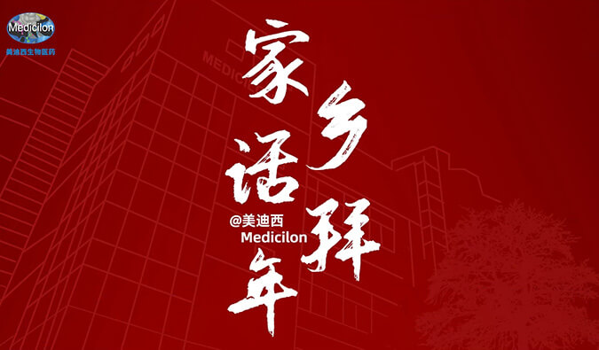 新春送祝福，，，，，乡音知几多？？？？？？BBIN游戏给您贺年啦！