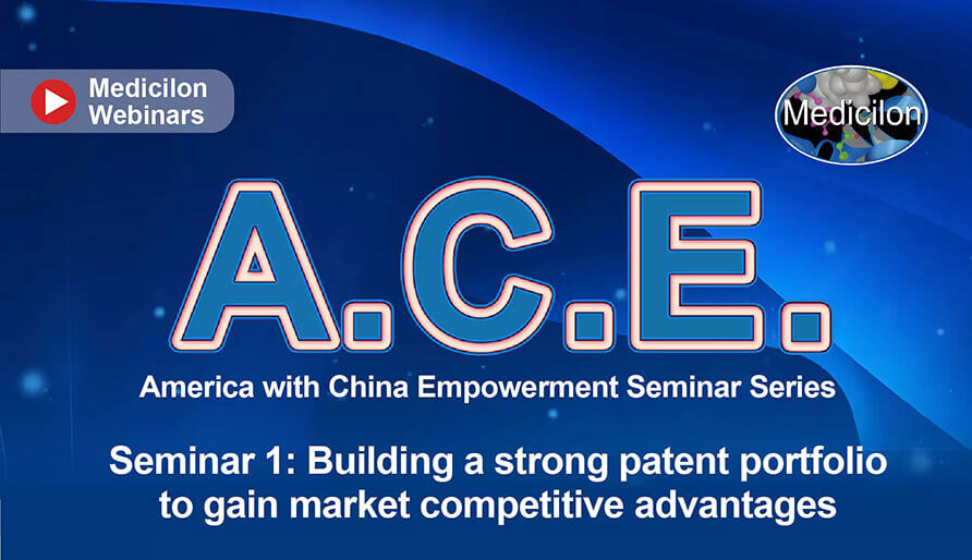 A.C.E.系列钻研会第一期：怎样通过强盛的专利组合战略获得竞争优势？？？？？？
