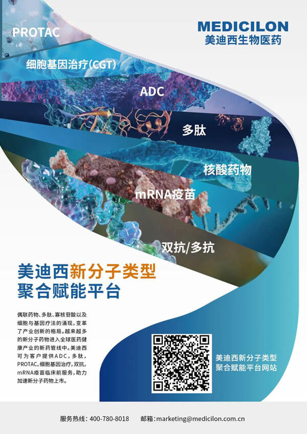 BBIN游戏新分子类型聚合赋能平台.jpg