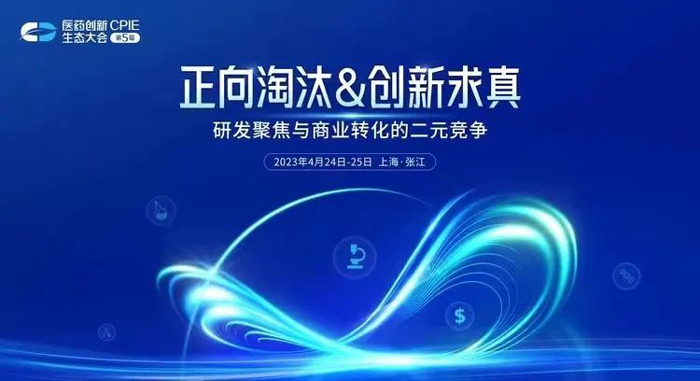 正向镌汰&立异求真.jpg