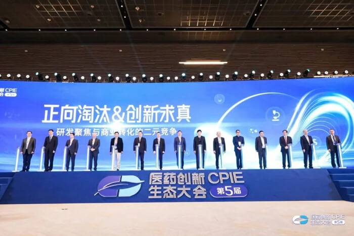 正向镌汰&立异求真——研发聚焦与商业转化的二元竞争.jpg
