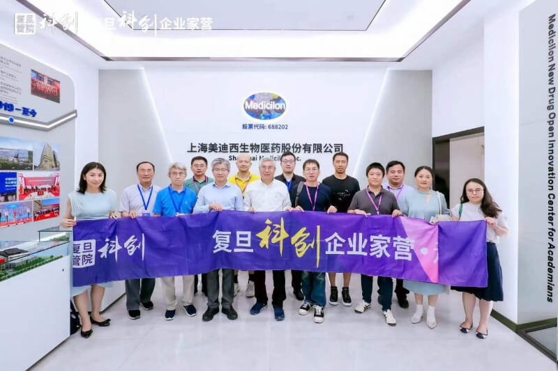 复旦大学治理学院“科创企业家营”走进BBIN游戏：“硬科技”作底色，，，，，为新药研发助力添彩