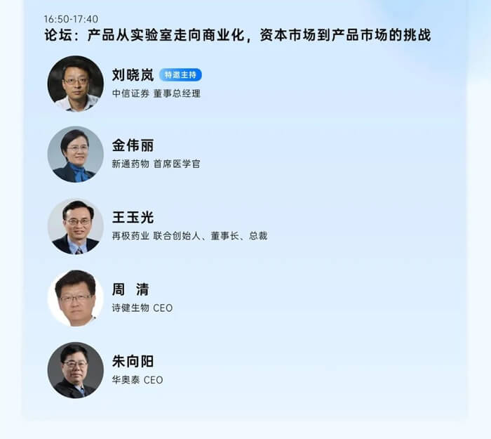 大聚会程7.jpg