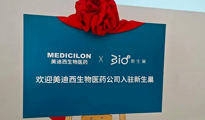 助推源头立异转化 BBIN游戏入驻新生巢立异中心