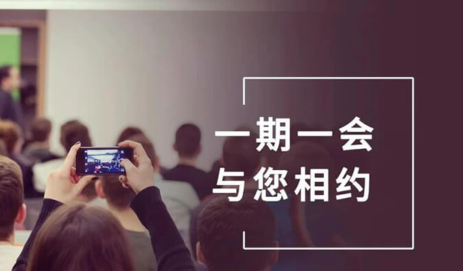 【一期一会】冬天想好去哪了吗？？？？？？开往12月的BBIN游戏聚会列车，，，快来Join吧！
