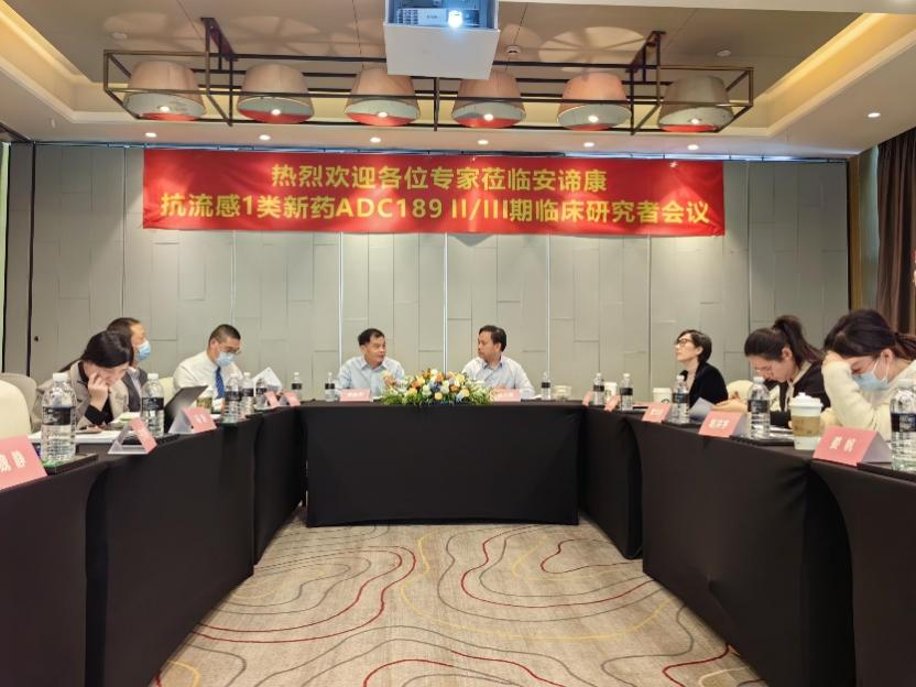 BBIN游戏助力安谛康生物儿童版“一粒治愈”流感新药在中国临床受理
