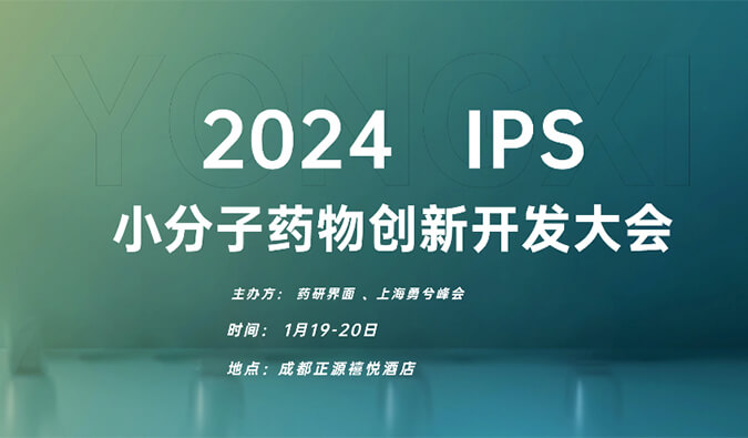【一期一会】飞向2024，，，BBIN游戏在海内外聚会等您！