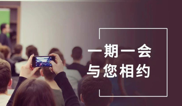 【一期一会】BBIN游戏10月直播，，，，沙龙，，，，行业展会大放送，，，，期待与你全球相会