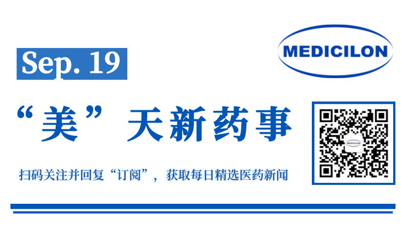 诺华Kisqali再获FDA批准，，，，，，治疗早期乳腺癌