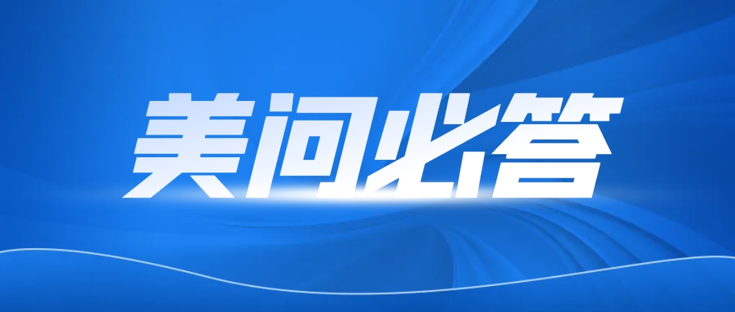美问必答 | 双靶点CAR-T脱靶检测怎样开展？？？？？？一文解答3大概害问题！