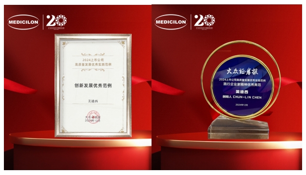 一举两奖！BBIN游戏荣登中国上市公司竞争力公信力“星”公司榜单 