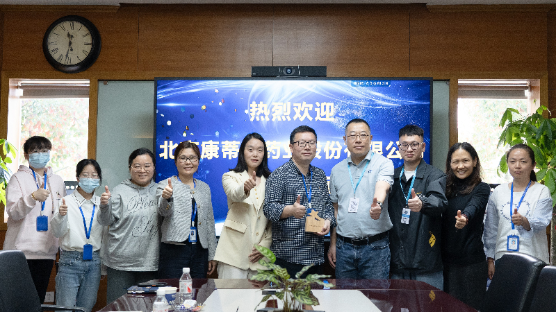 攻坚克难，，，高效履约 | BBIN游戏荣获康蒂尼药业“毒理先锋”奖