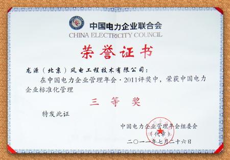 优惠活动办理大厅 -首页