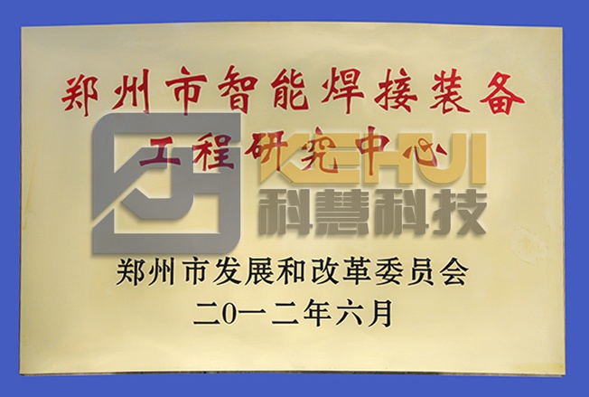 K1体育-十年品牌 值得信任