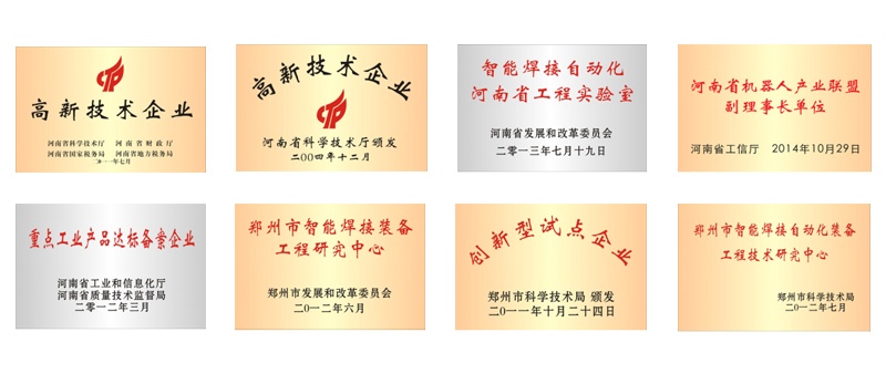 K1体育-十年品牌 值得信任