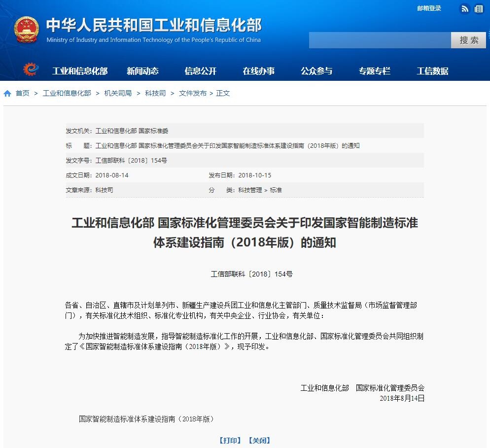 K1体育-十年品牌 值得信任